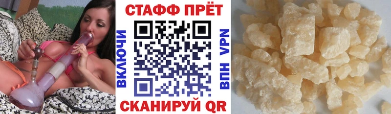 Купить ГАШ  Альфа ПВП  КОКАИН  Меф мяу мяу  NBOMe  Марихуана  АМФ  МЕТАДОН  Красноармейск