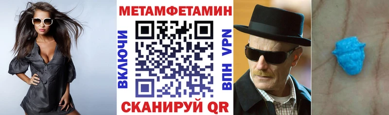 Купить закладки  Красноармейск  Amphetamine Розовый 