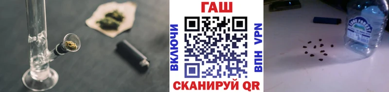 Купить закладки  Красноармейск  Гашиш VHQ 
