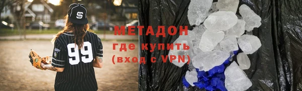 ALPHA PVP Алексин