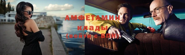 ALPHA PVP Алексин