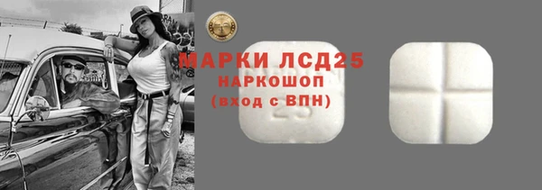 MDMA Магас