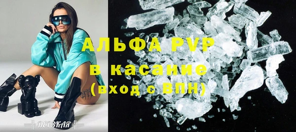 стафф Алексеевка