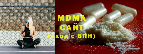 стафф Алексеевка