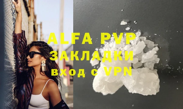 стафф Алексеевка