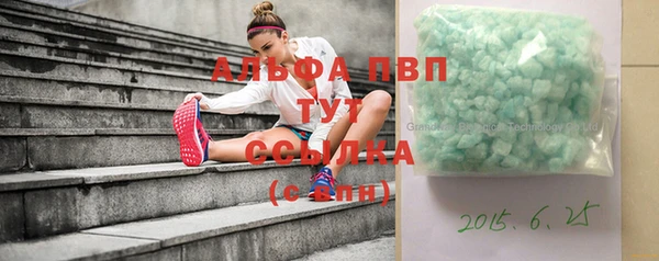 стафф Алексеевка