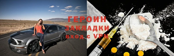 ALPHA PVP Алексин