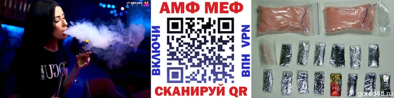 МЕТАМФЕТАМИН пудра  Купить  Красноармейск 